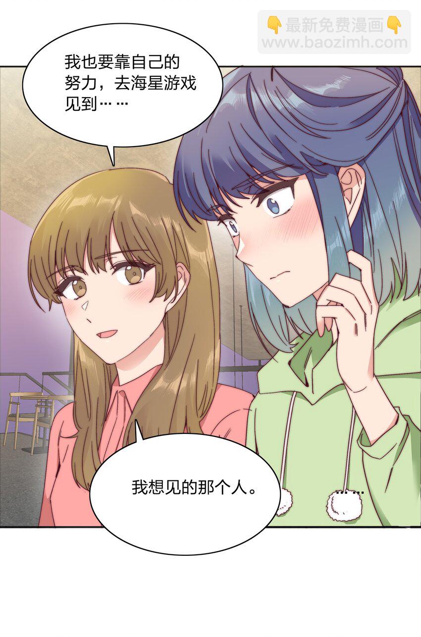 055 这个老吕不能要了-第58话