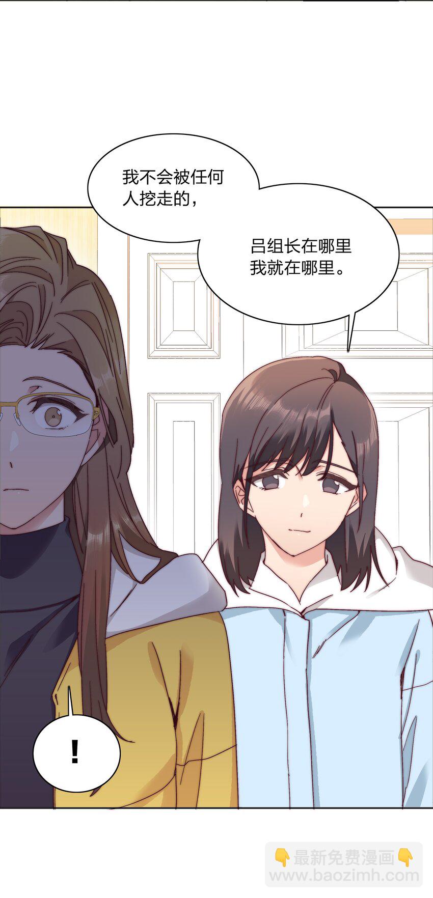 055 这个老吕不能要了-第58话