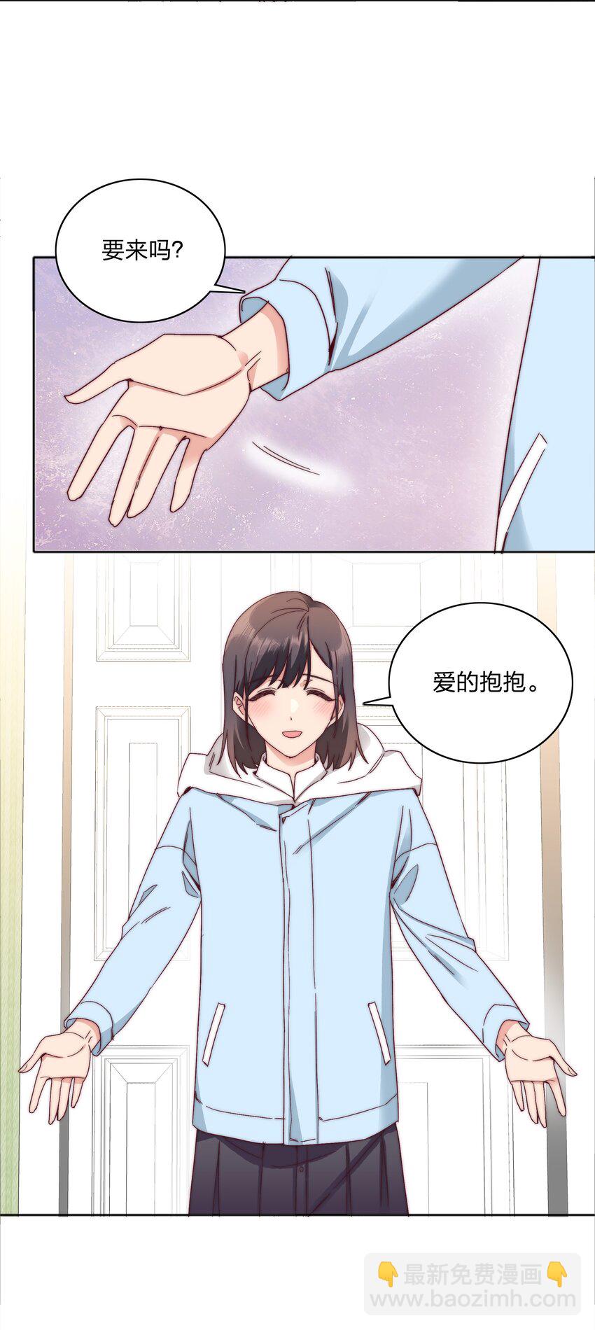 055 这个老吕不能要了-第58话