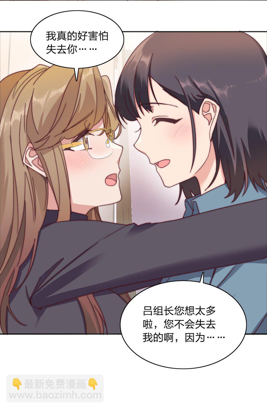 055 这个老吕不能要了-第58话