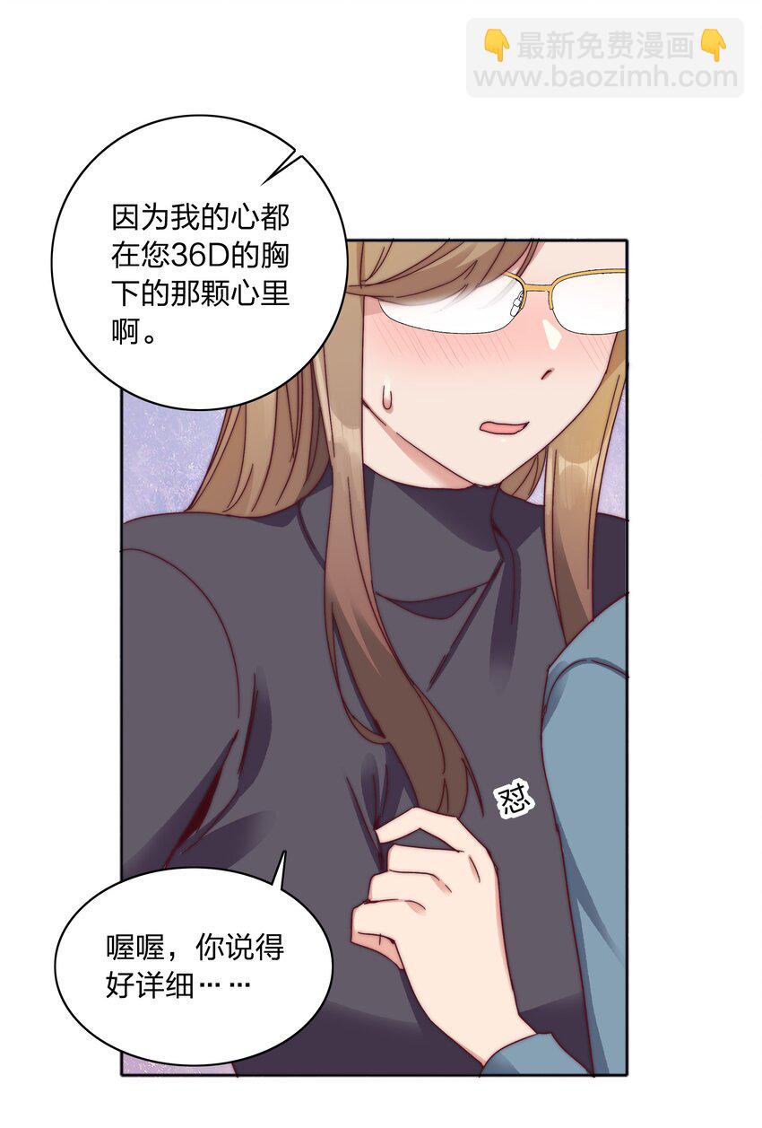 055 这个老吕不能要了-第58话