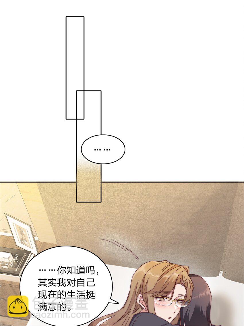 055 这个老吕不能要了-第58话