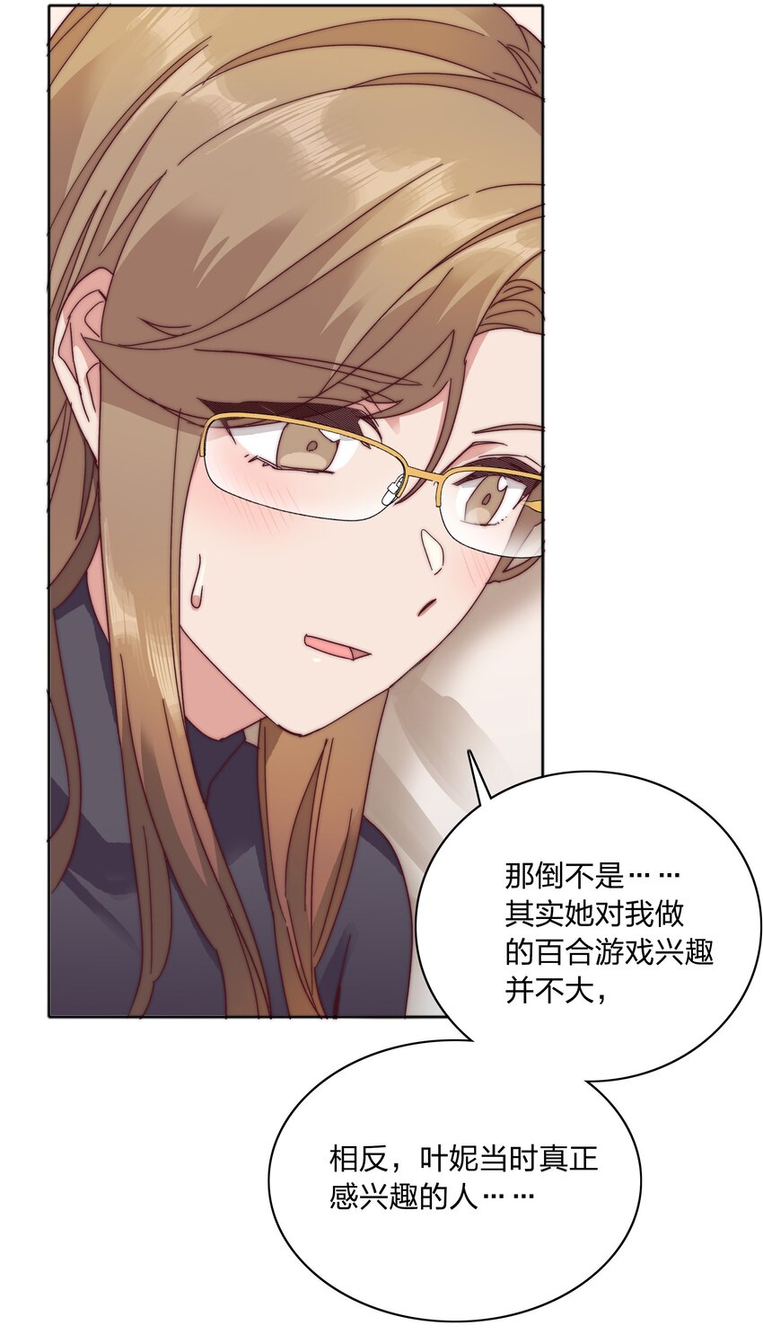 055 这个老吕不能要了-第58话