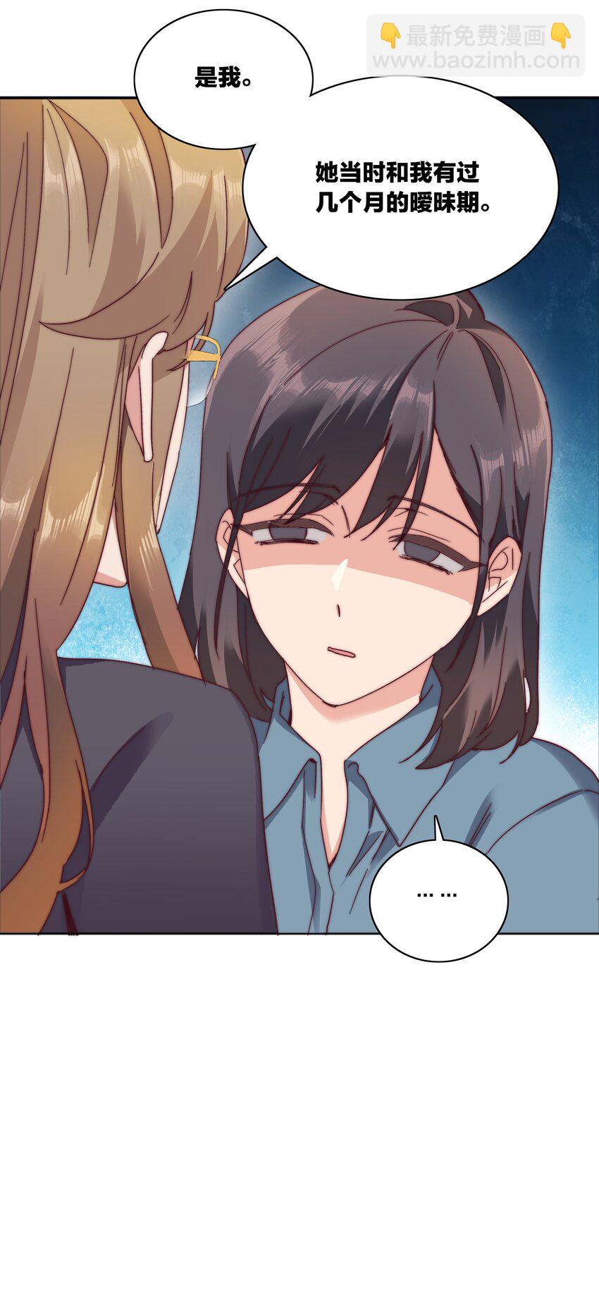 055 这个老吕不能要了-第58话