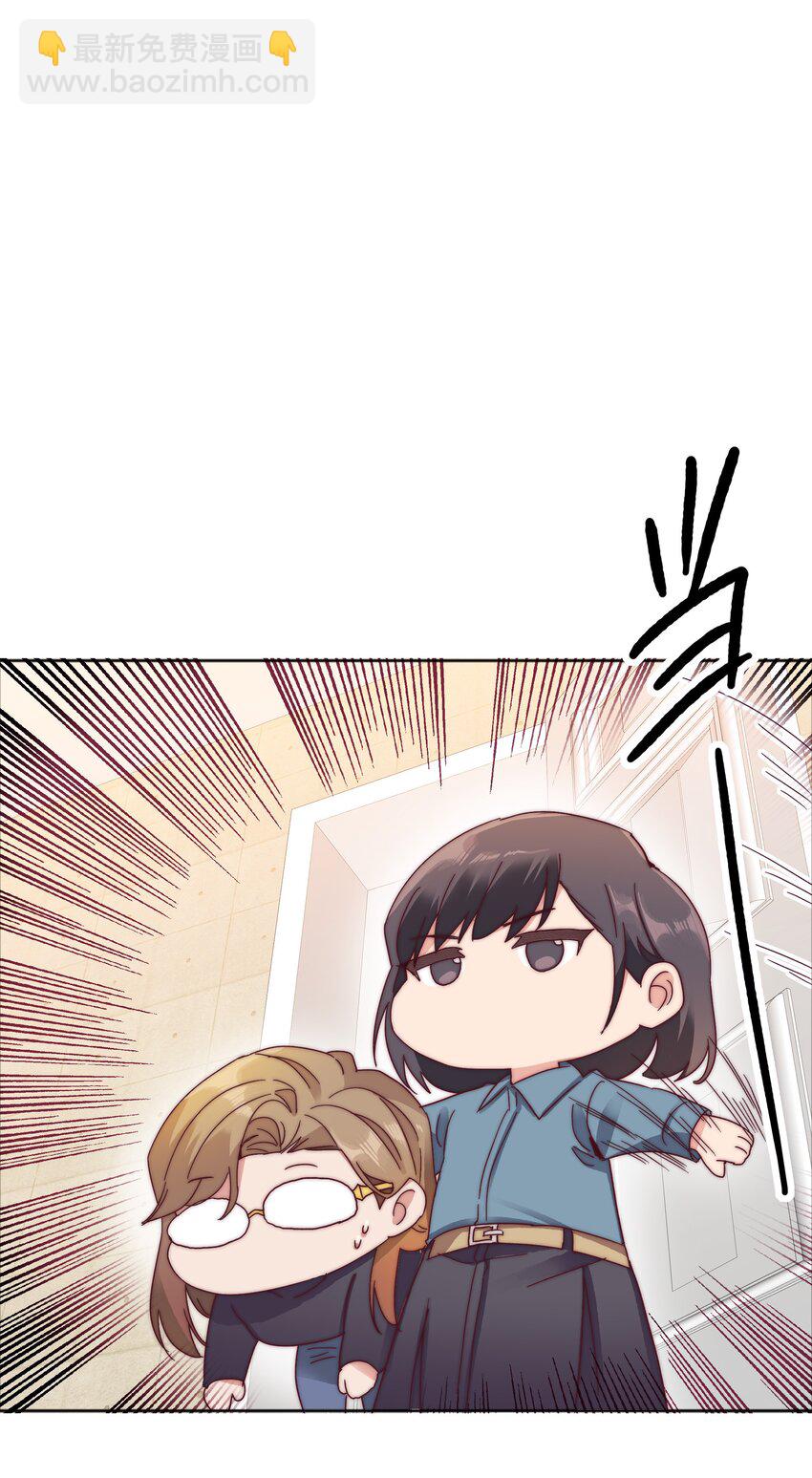 055 这个老吕不能要了-第58话