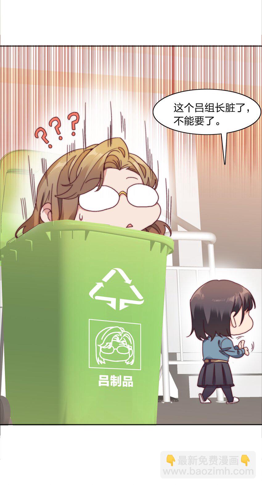 055 这个老吕不能要了-第58话