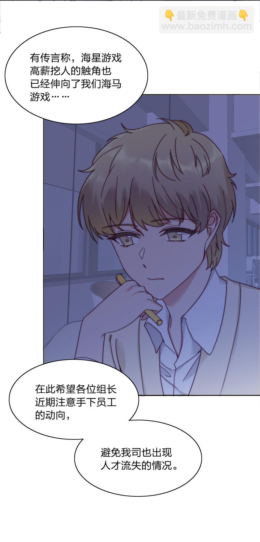 055 这个老吕不能要了-第58话