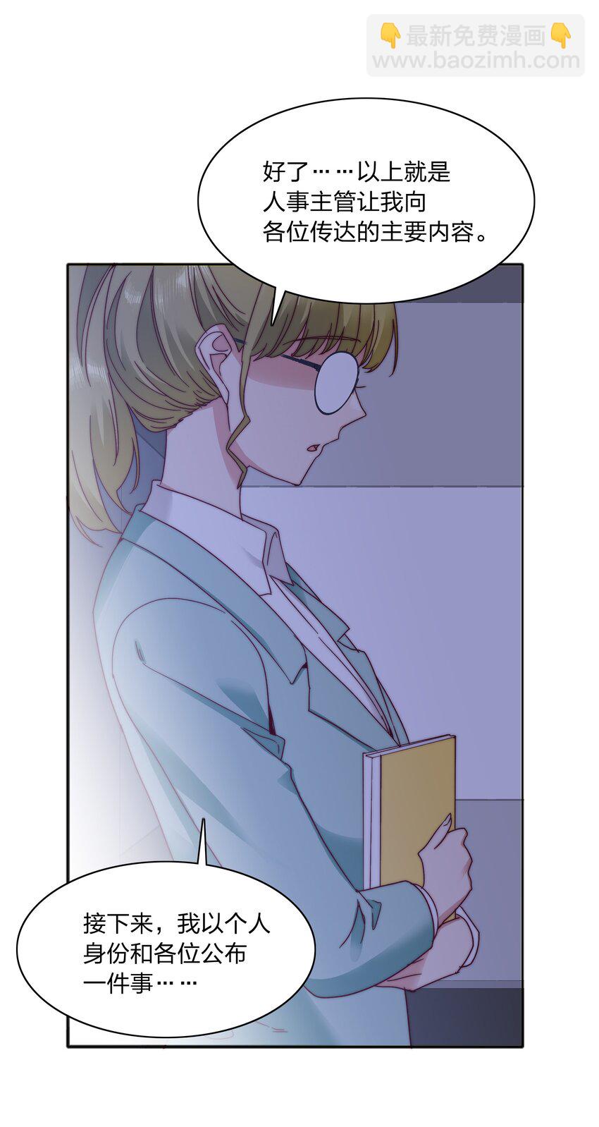 055 这个老吕不能要了-第58话