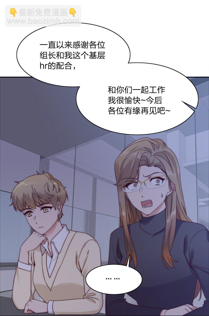 055 这个老吕不能要了-第58话