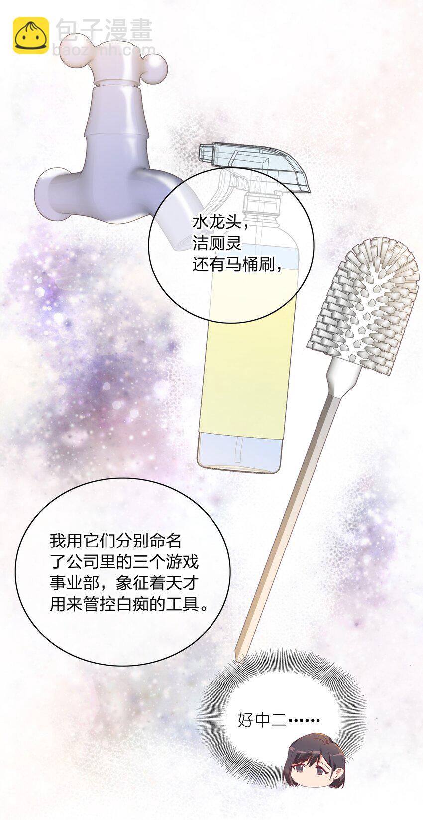 057 关云长＆曹孟德(1/2)-第60话