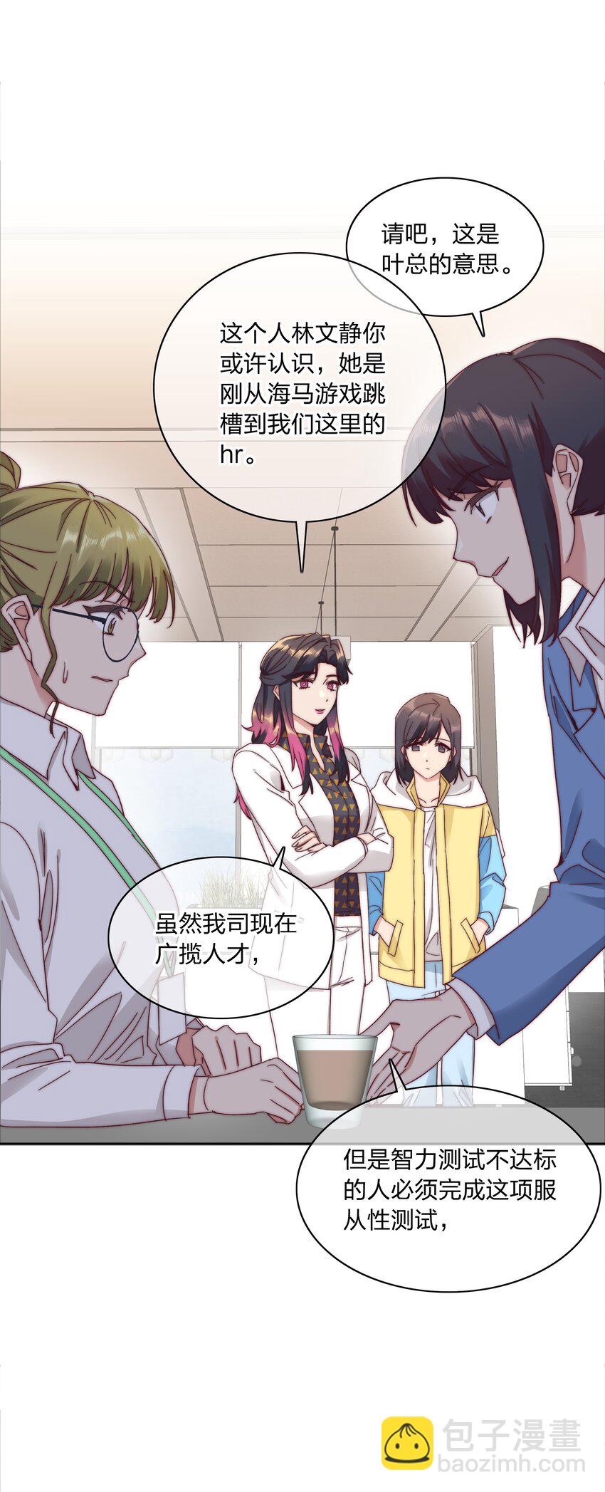 057 关云长＆曹孟德(1/2)-第60话