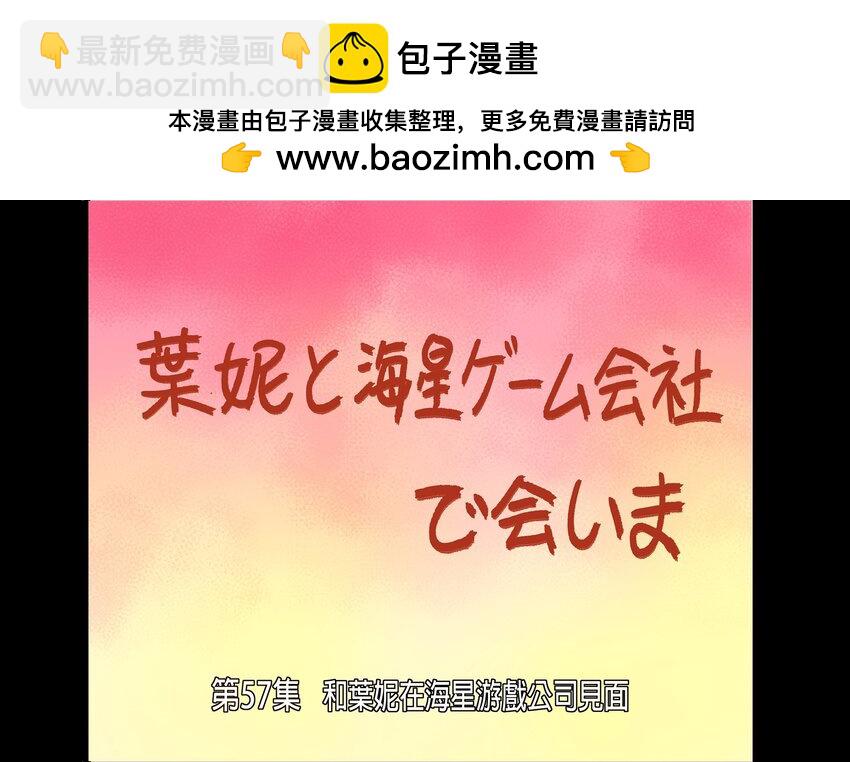 057 关云长＆曹孟德(1/2)-第60话