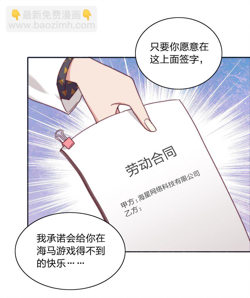 057 关云长＆曹孟德(1/2)-第60话