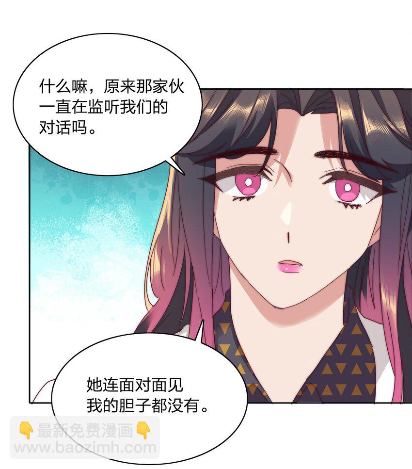 057 关云长＆曹孟德(1/2)-第60话