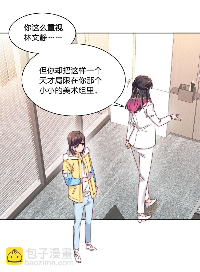 057 关云长＆曹孟德(1/2)-第60话