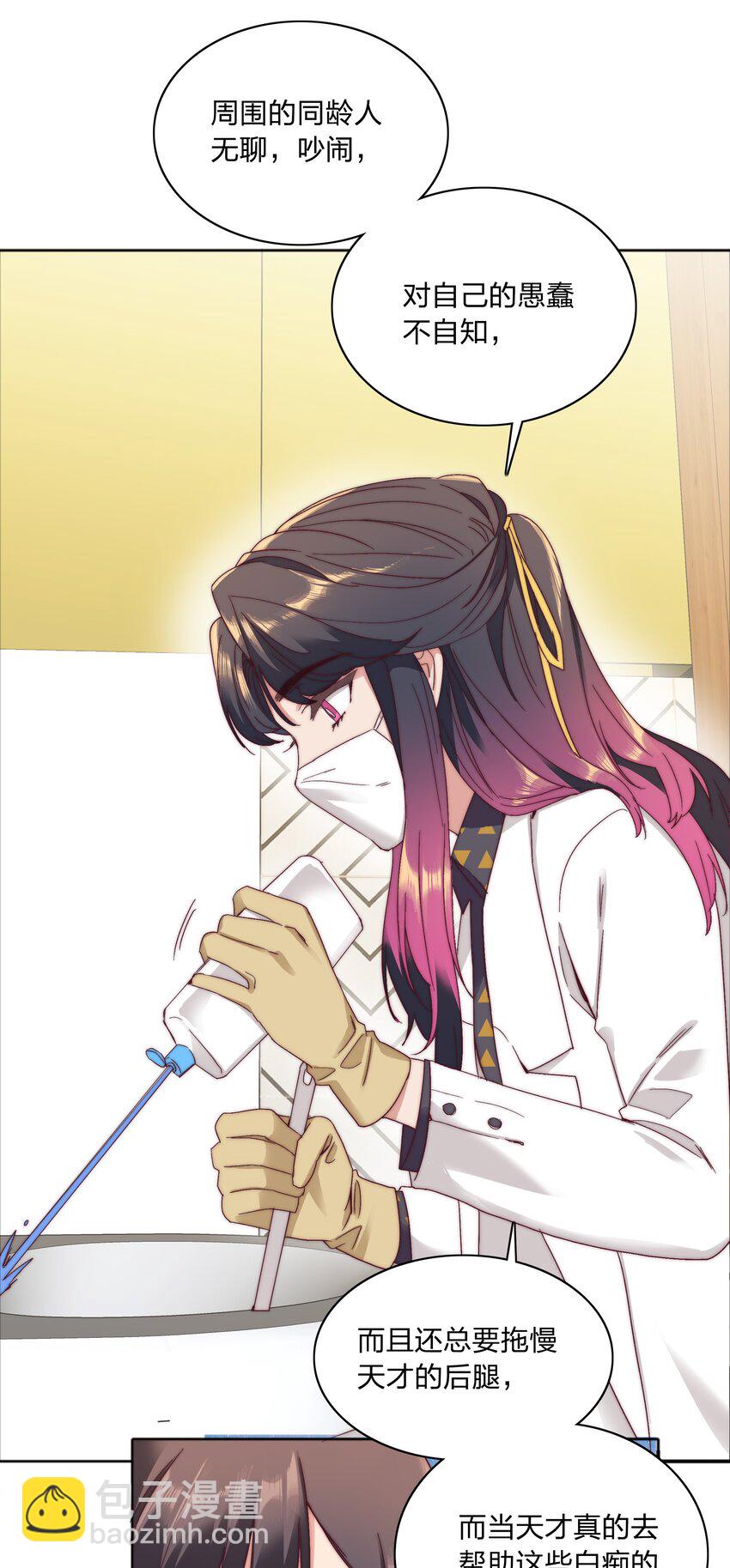 057 关云长＆曹孟德(1/2)-第60话