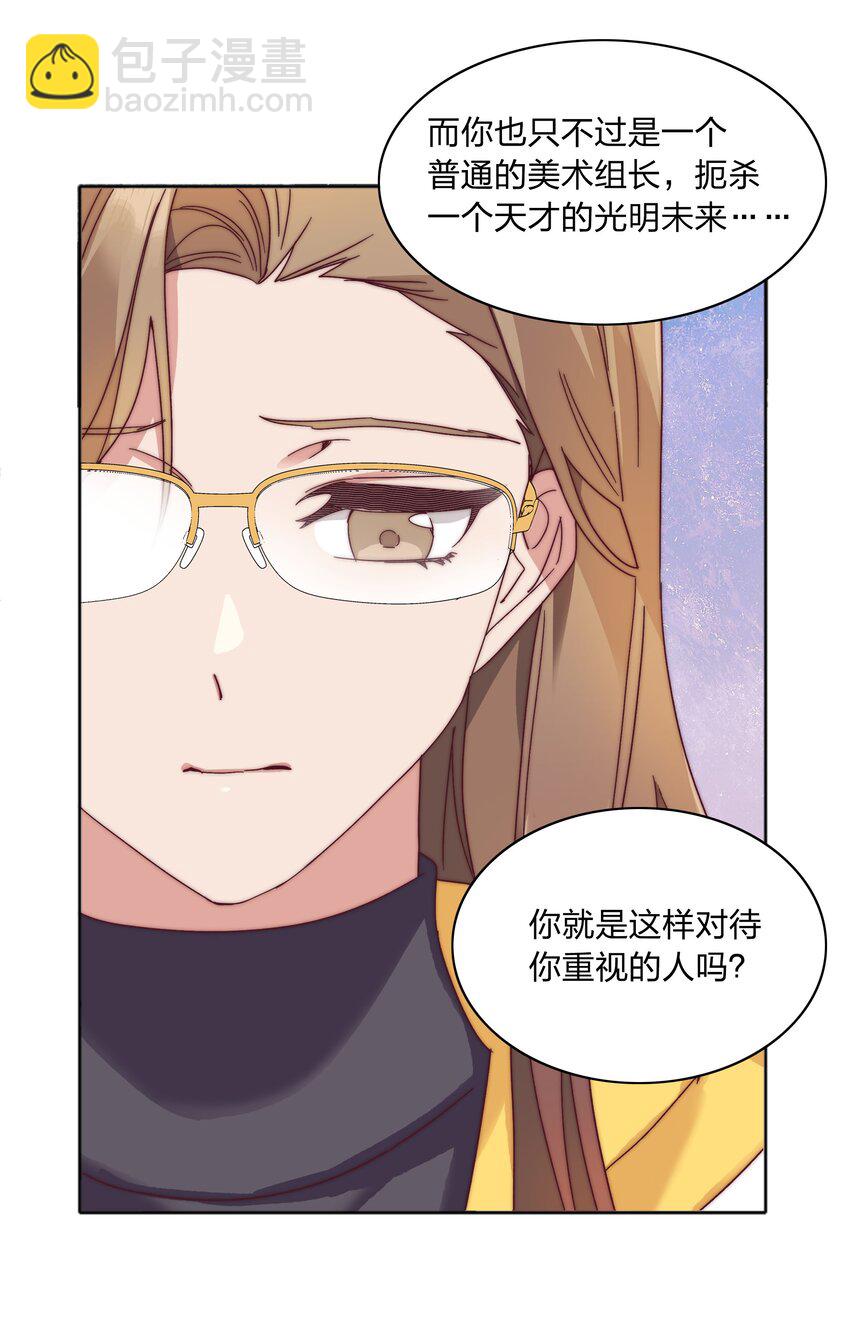 057 关云长＆曹孟德(1/2)-第60话