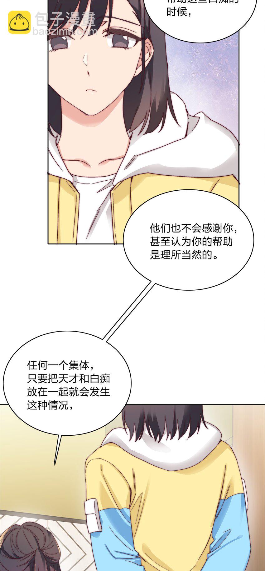 057 关云长＆曹孟德(1/2)-第60话