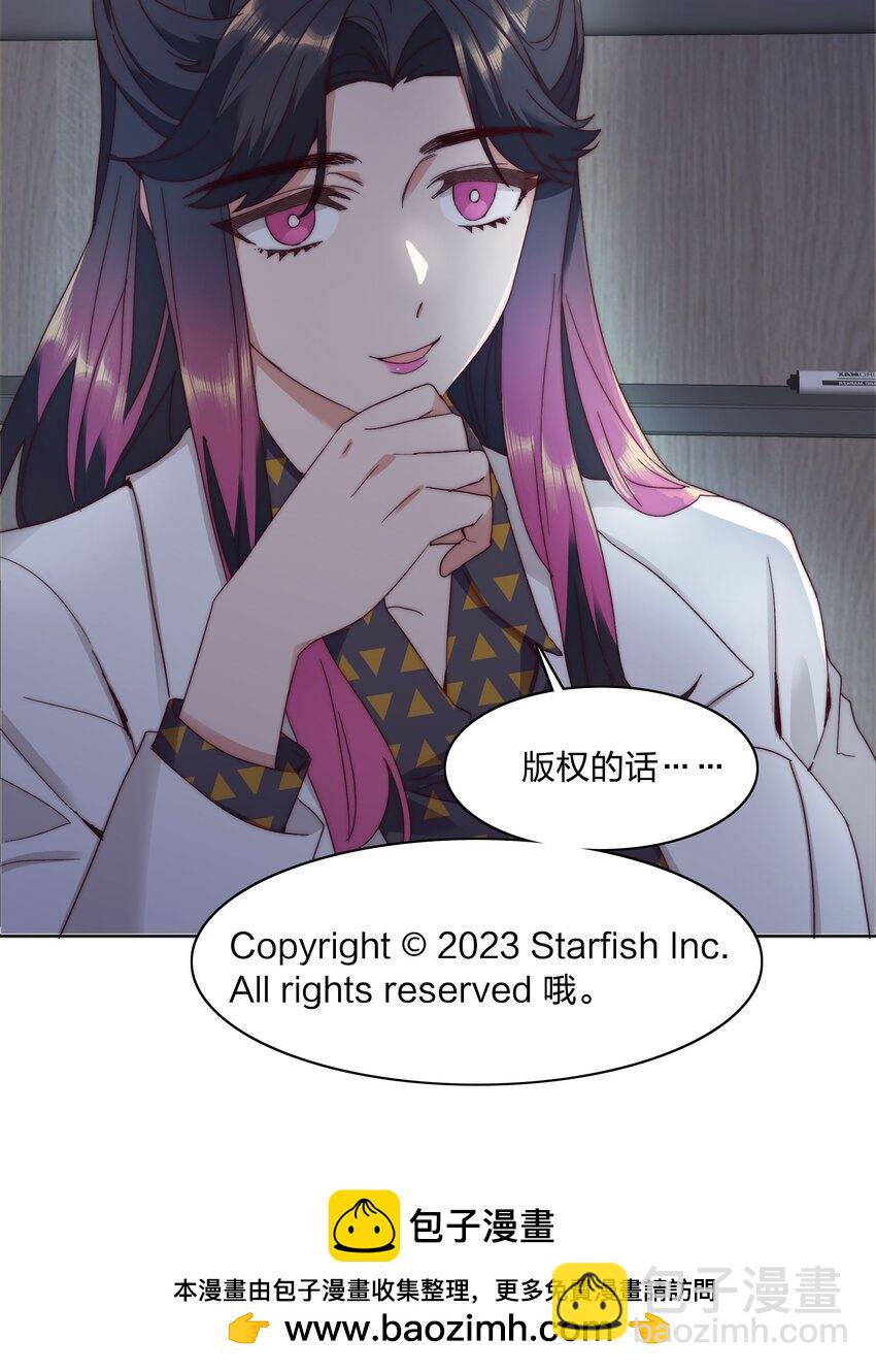 057 关云长＆曹孟德(1/2)-第60话