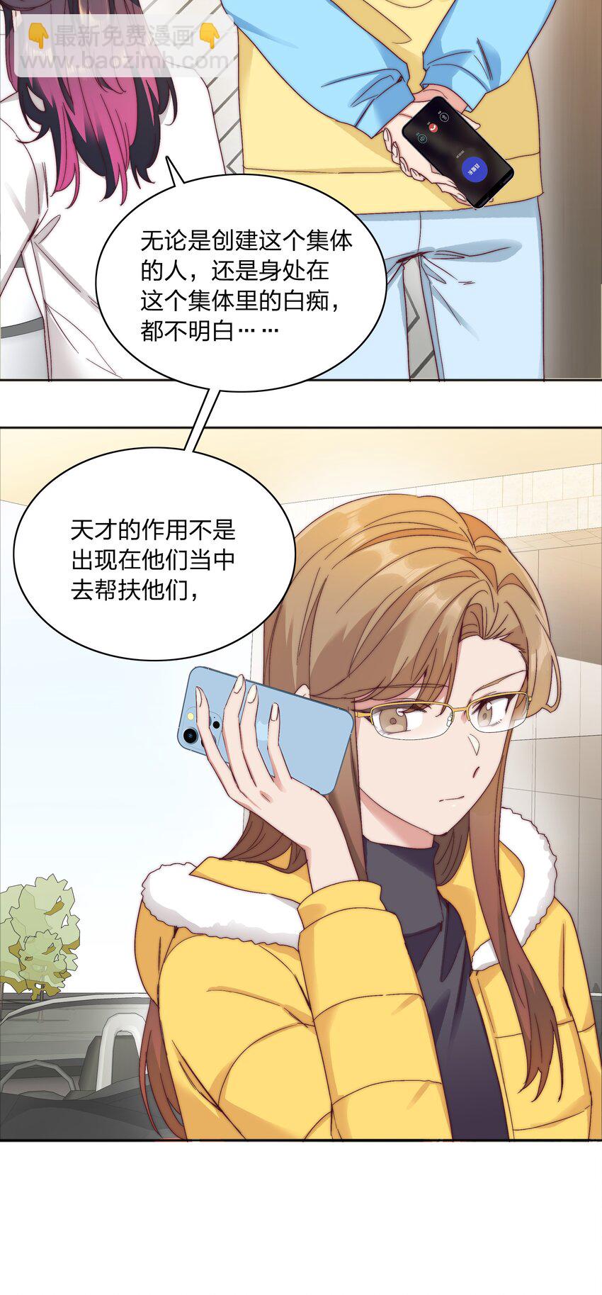 057 关云长＆曹孟德(1/2)-第60话