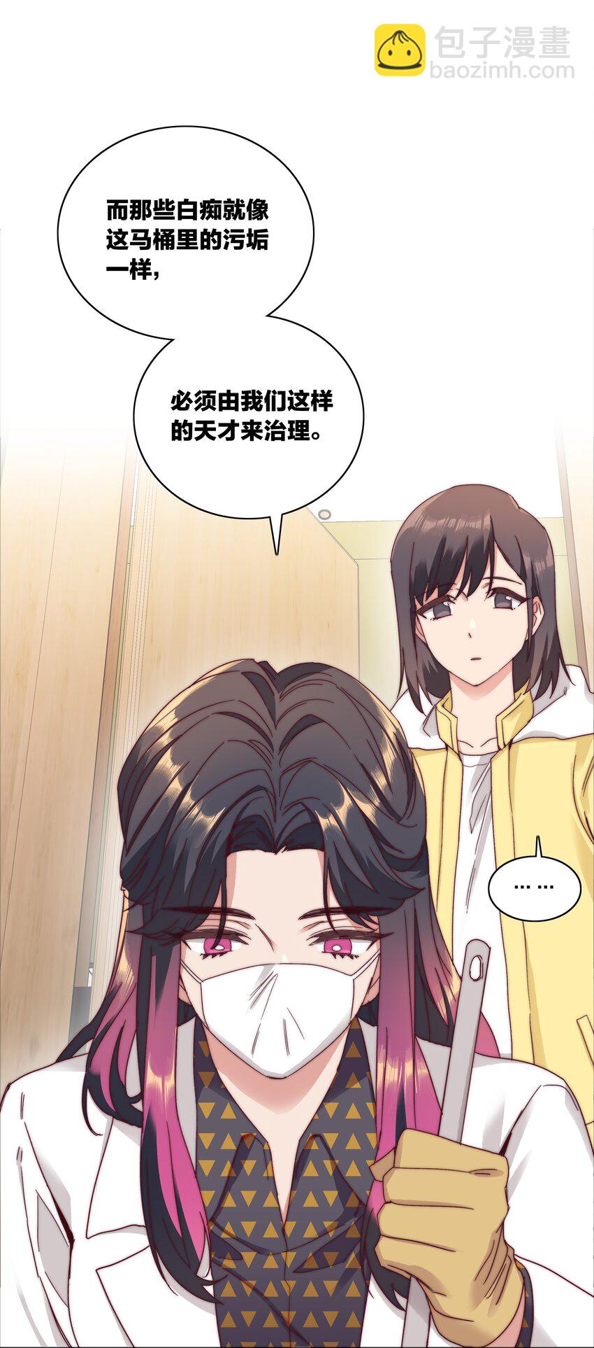 057 关云长＆曹孟德(1/2)-第60话