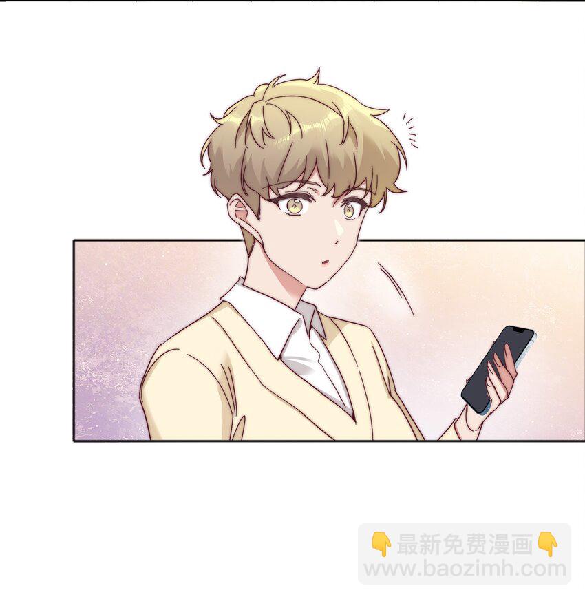 059 特别的情人节(1/2)-第62话