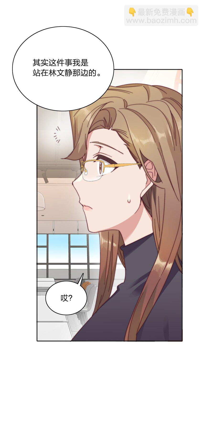 059 特别的情人节(1/2)-第62话