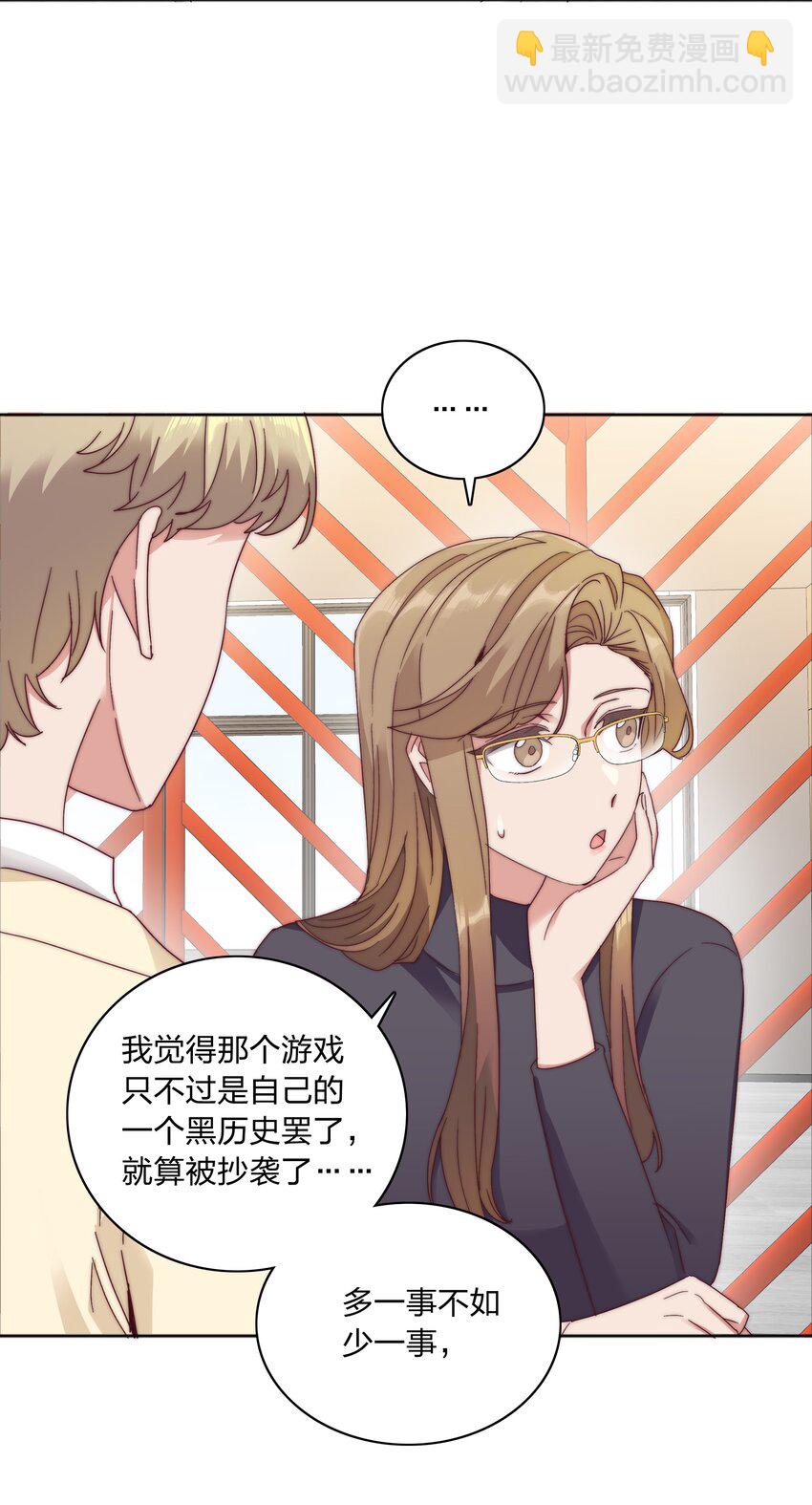 059 特别的情人节(1/2)-第62话