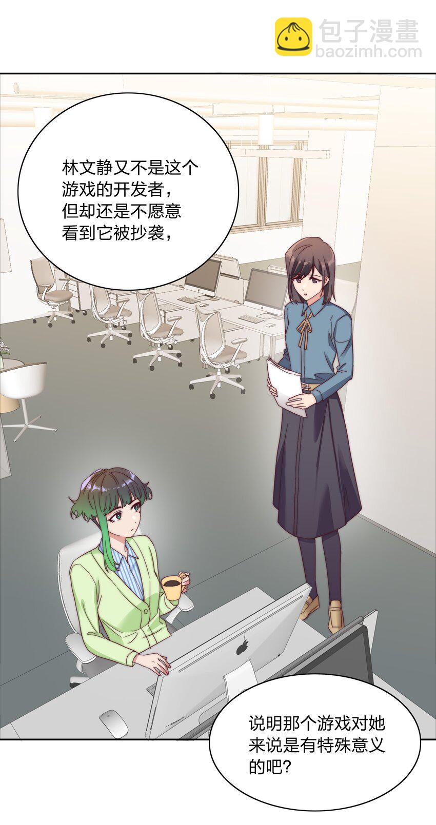 059 特别的情人节(1/2)-第62话