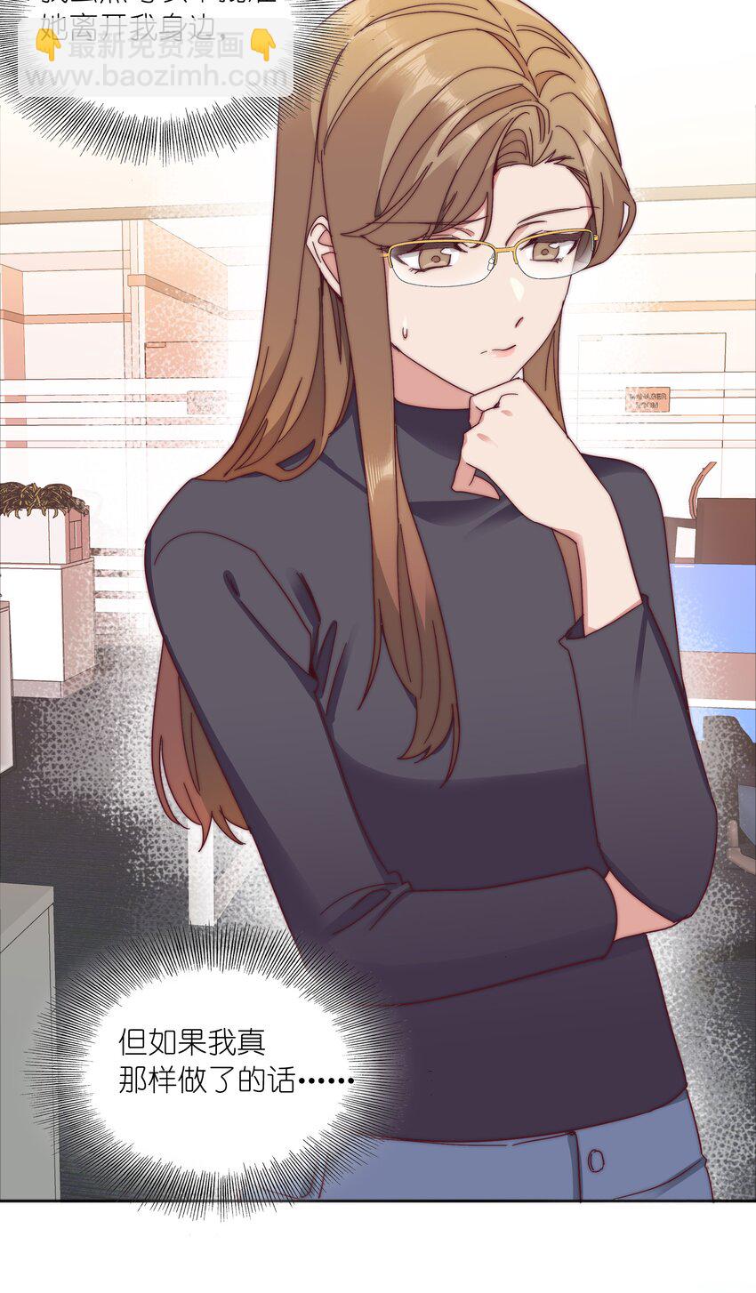 059 特别的情人节(1/2)-第62话