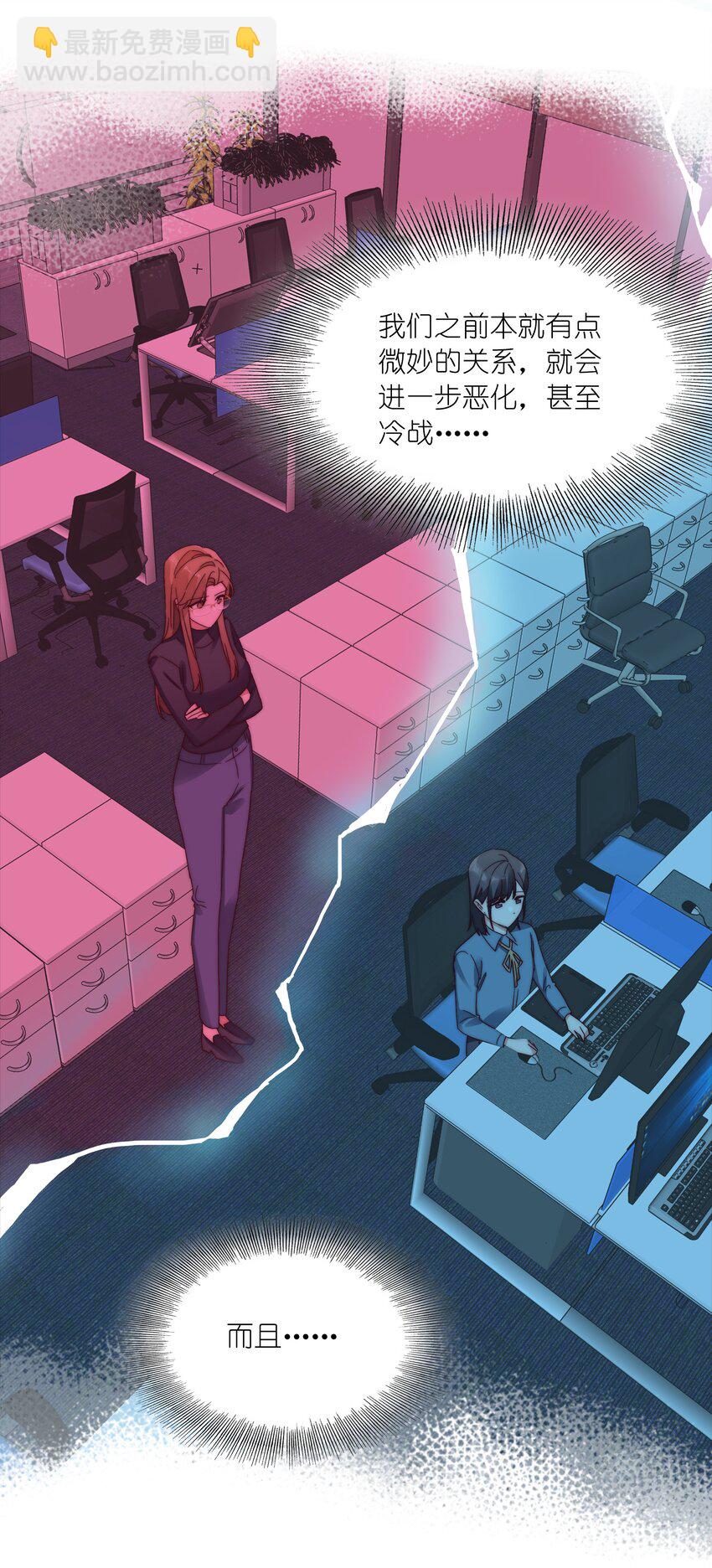 059 特别的情人节(1/2)-第62话