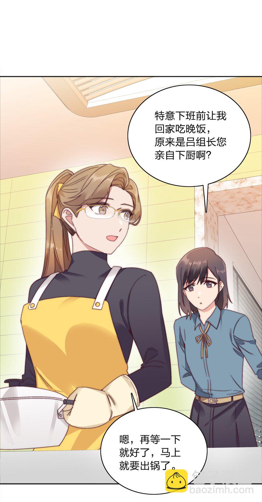 059 特别的情人节(1/2)-第62话