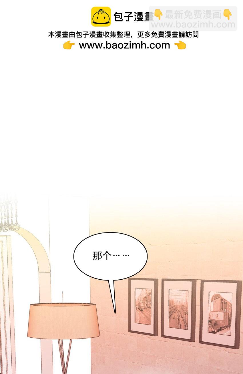 061 百合课堂开课啦！(1/2)-第64话