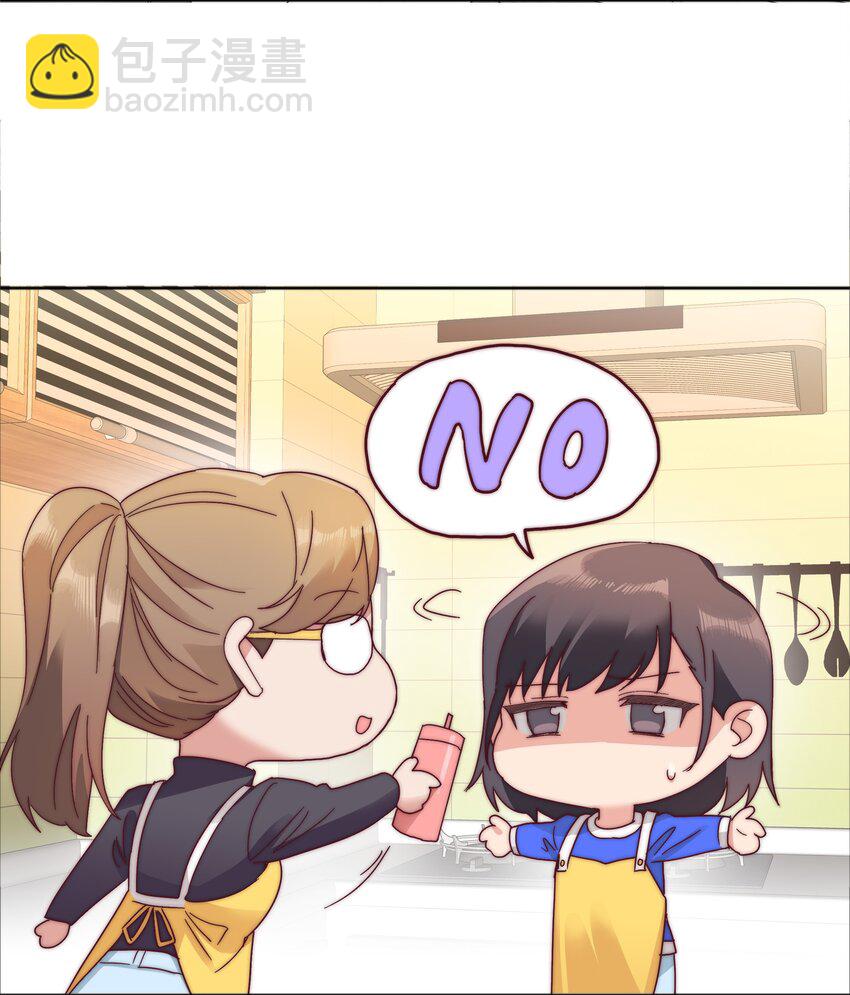 061 百合课堂开课啦！(1/2)-第64话