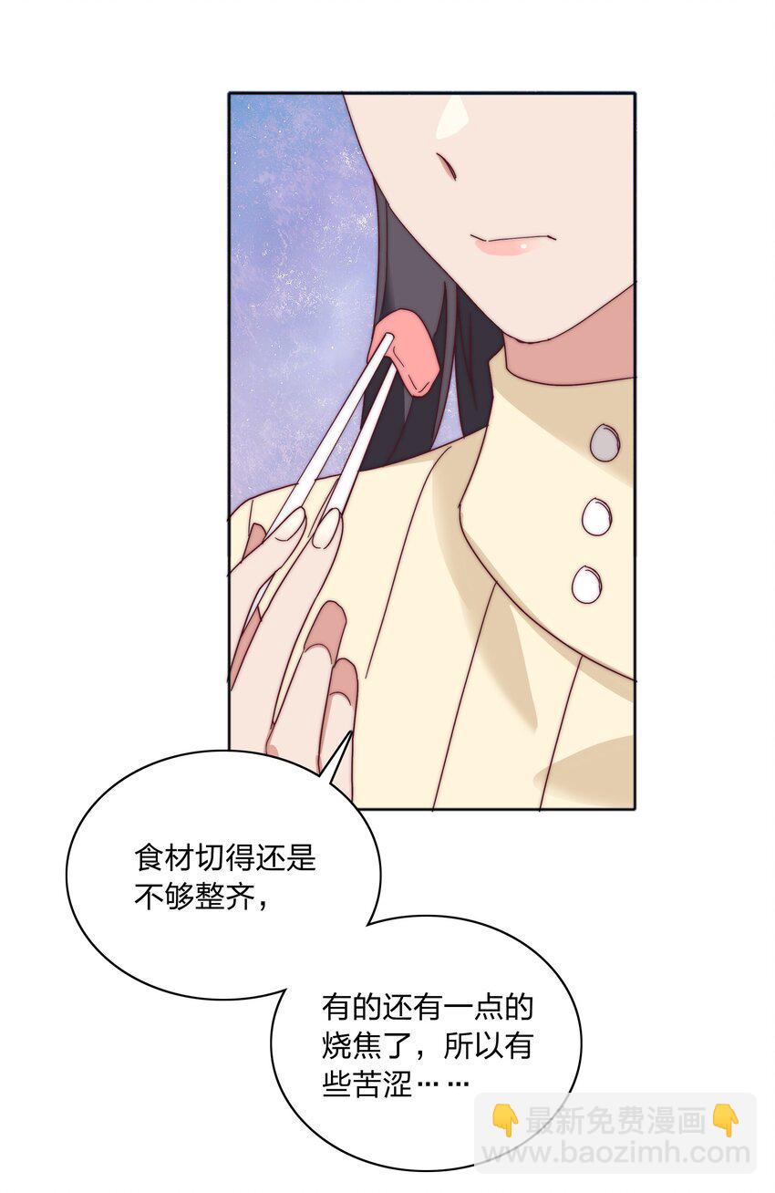 061 百合课堂开课啦！(1/2)-第64话