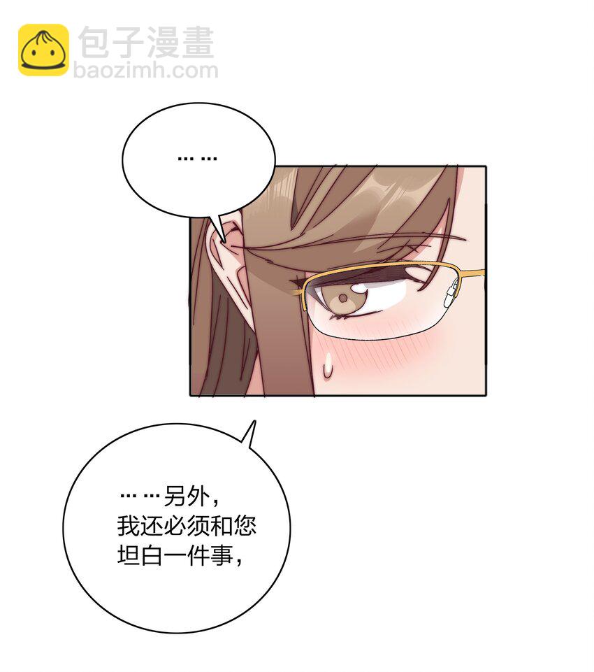 061 百合课堂开课啦！(1/2)-第64话