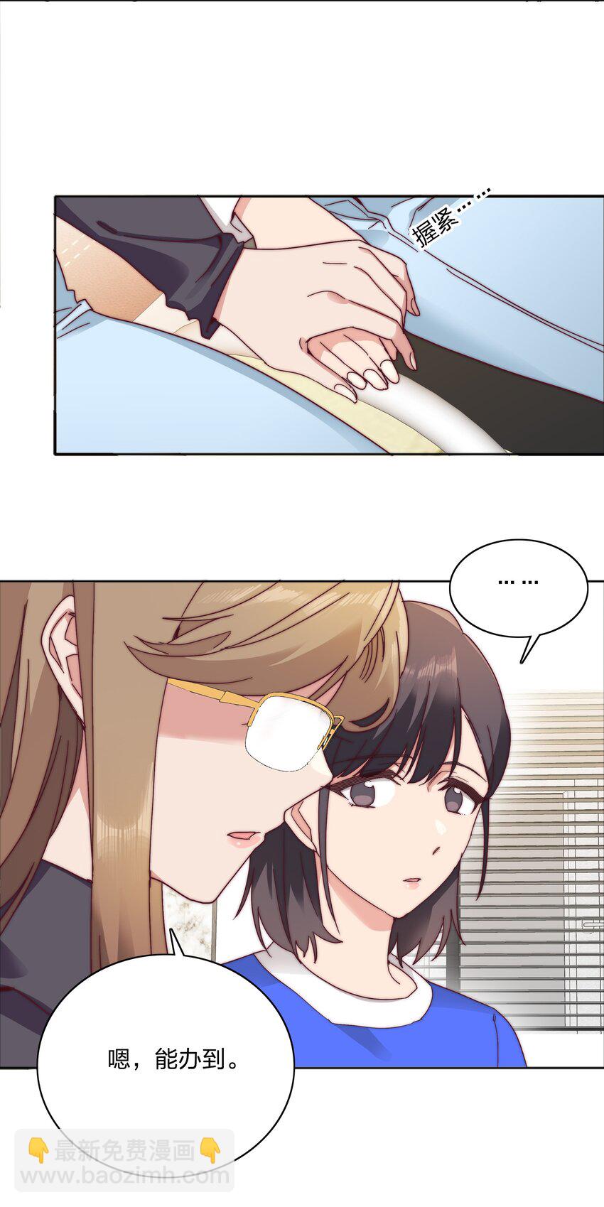 061 百合课堂开课啦！(1/2)-第64话