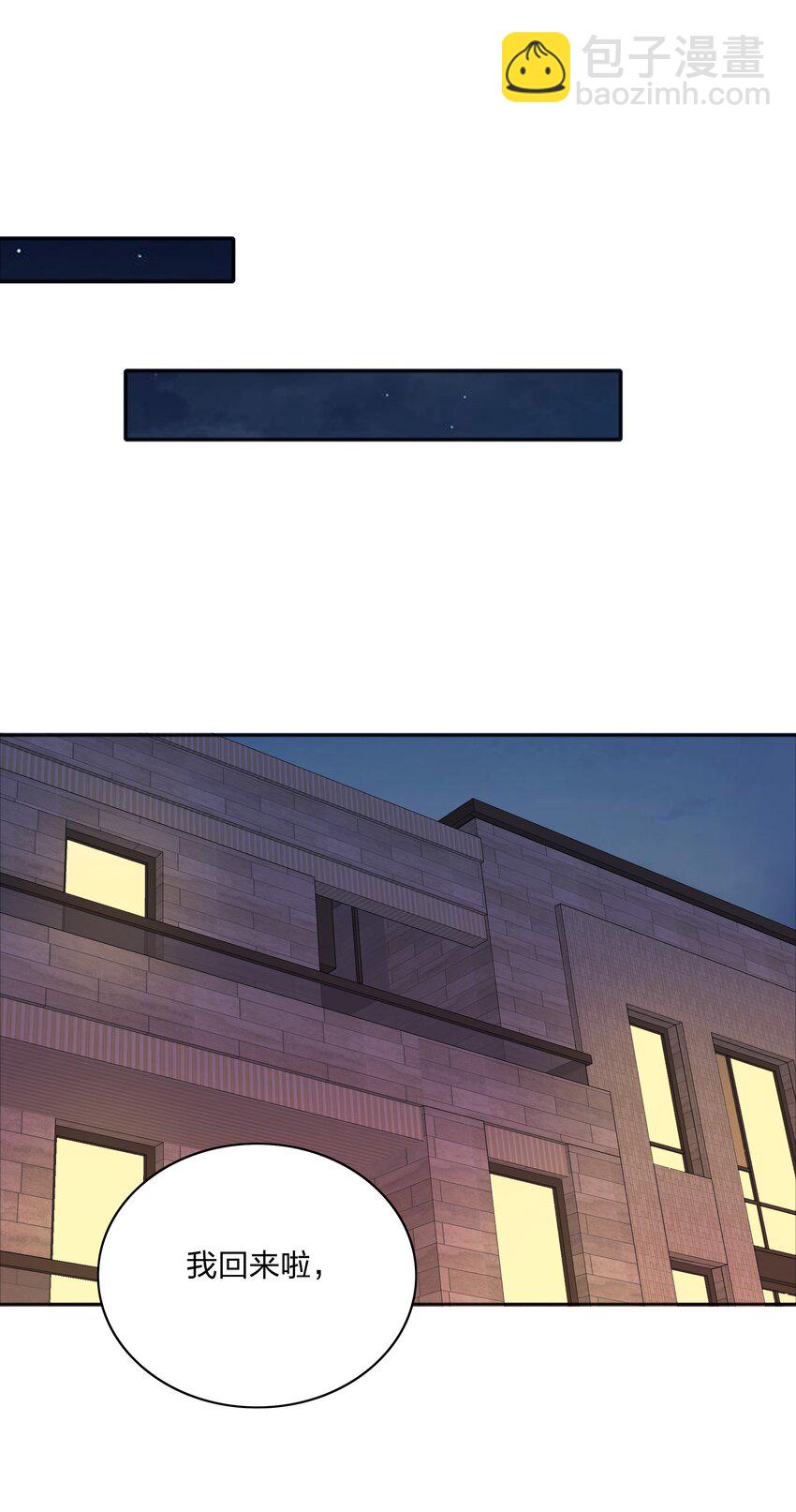 061 百合课堂开课啦！(1/2)-第64话