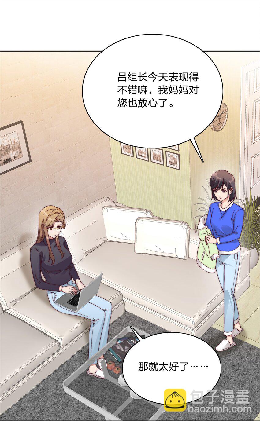 061 百合课堂开课啦！(1/2)-第64话