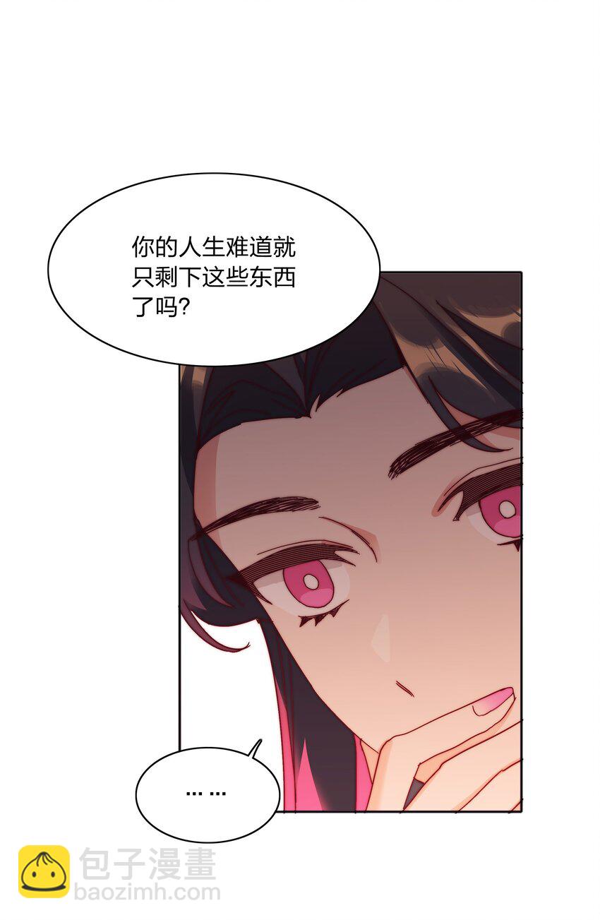 063 骑士的陨落(1/2)-第66话