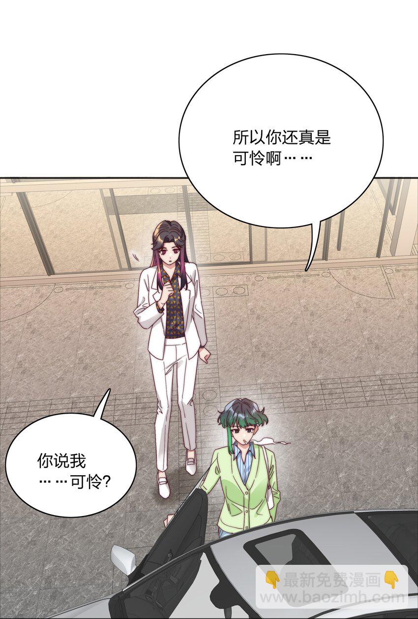 063 骑士的陨落(1/2)-第66话