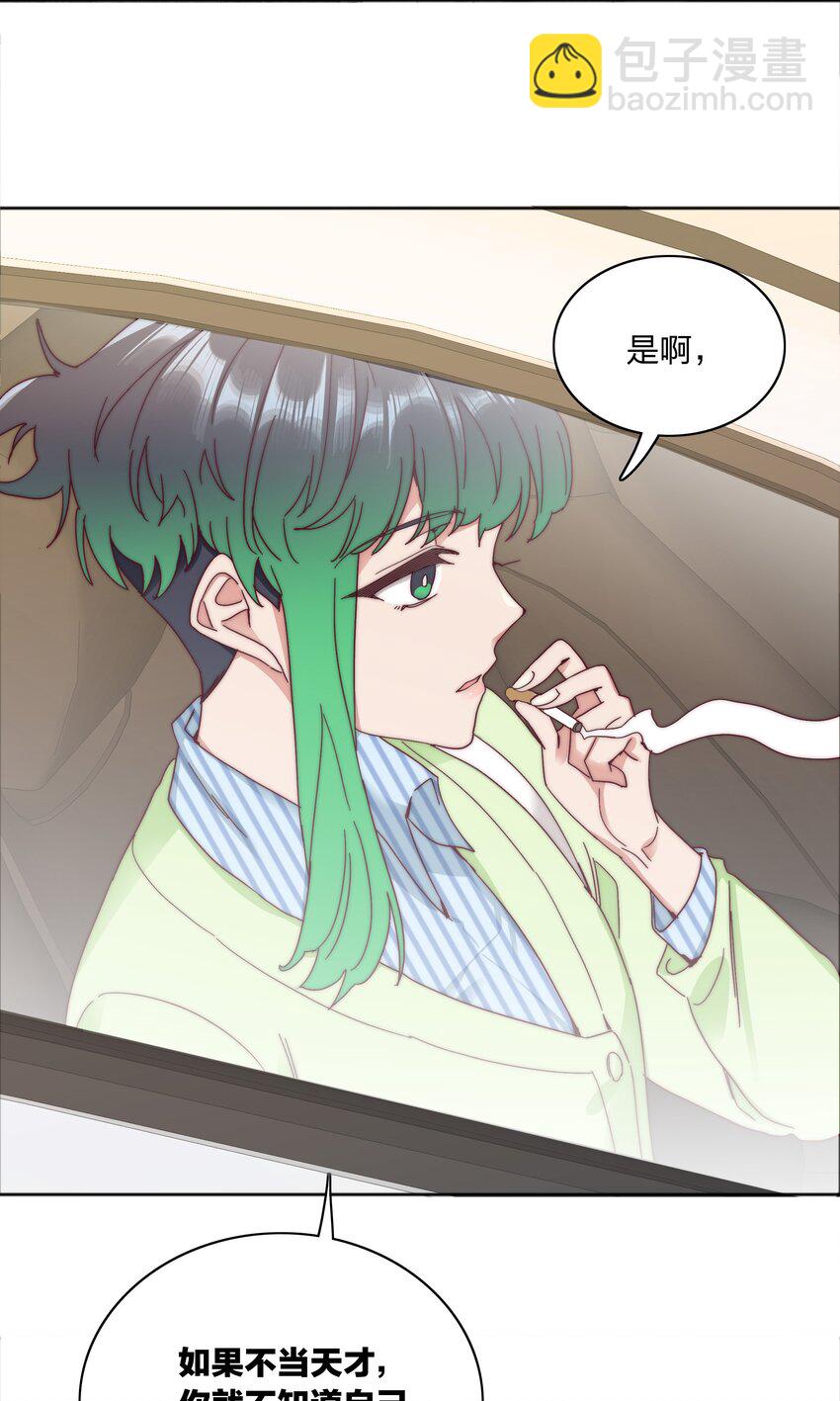 063 骑士的陨落(1/2)-第66话