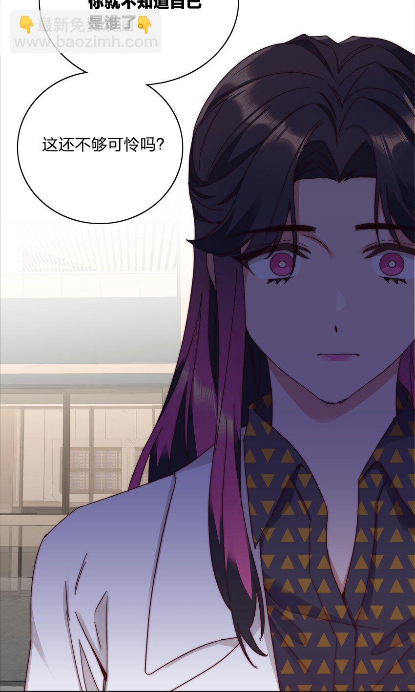 063 骑士的陨落(1/2)-第66话