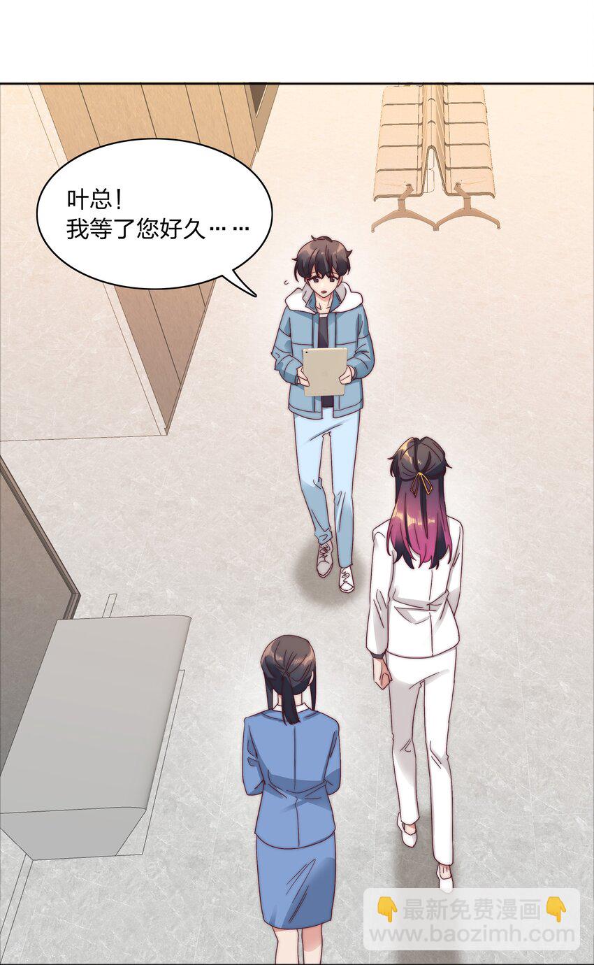 063 骑士的陨落(1/2)-第66话