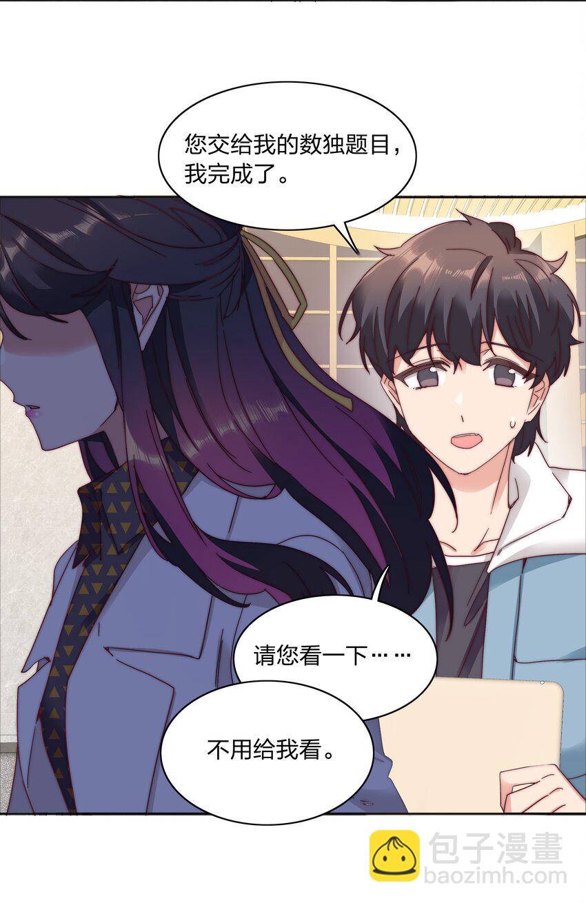 063 骑士的陨落(1/2)-第66话