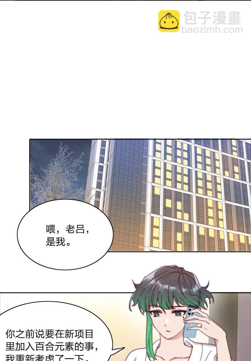 063 骑士的陨落(1/2)-第66话