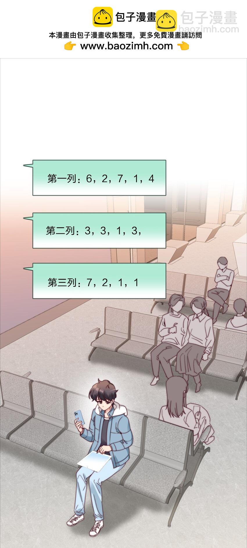 063 骑士的陨落(1/2)-第66话