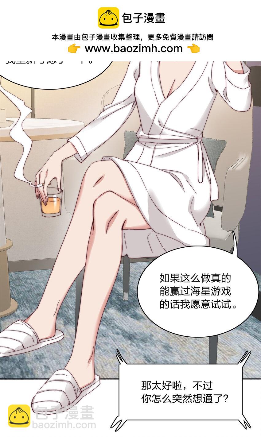 063 骑士的陨落(1/2)-第66话