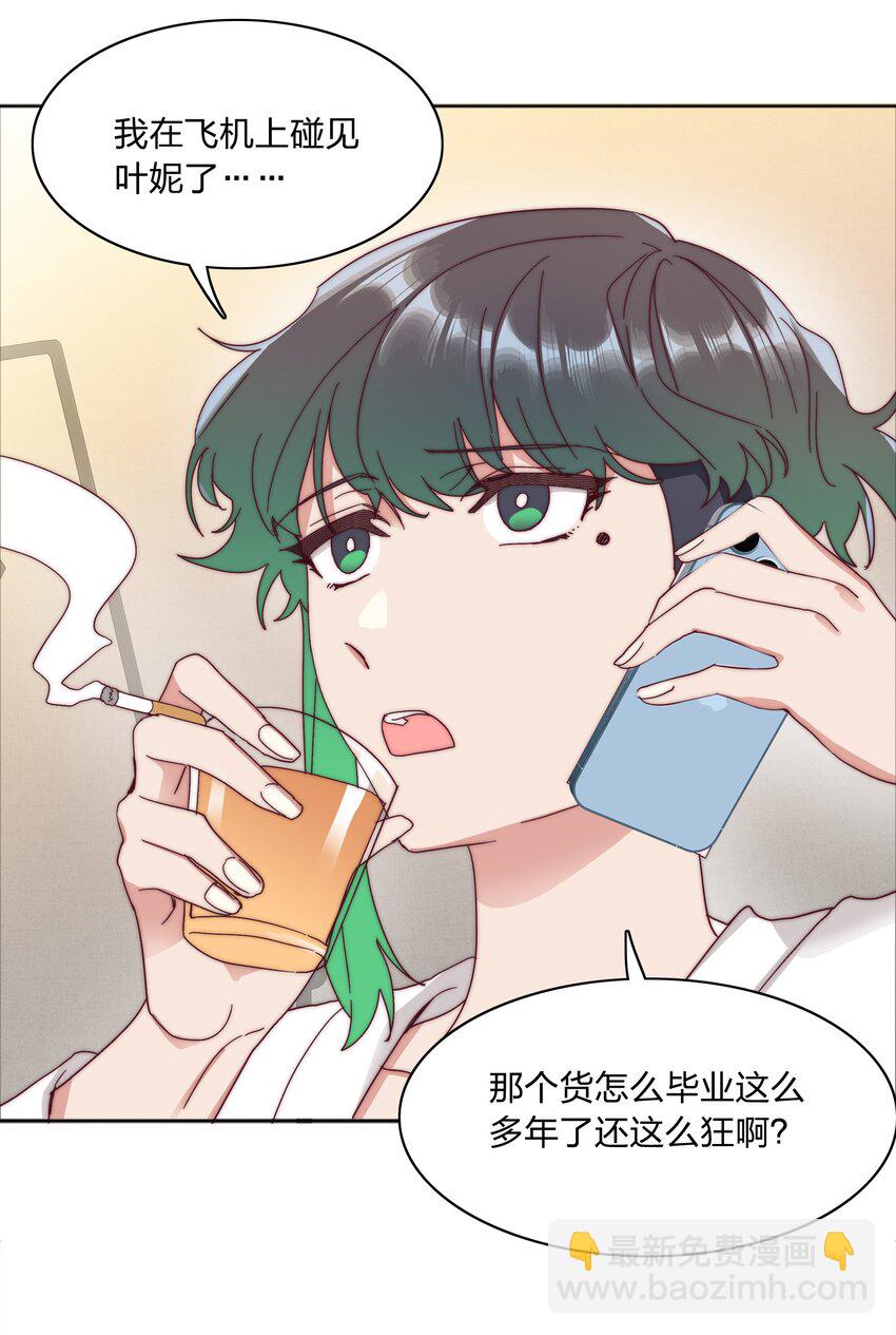 063 骑士的陨落(1/2)-第66话