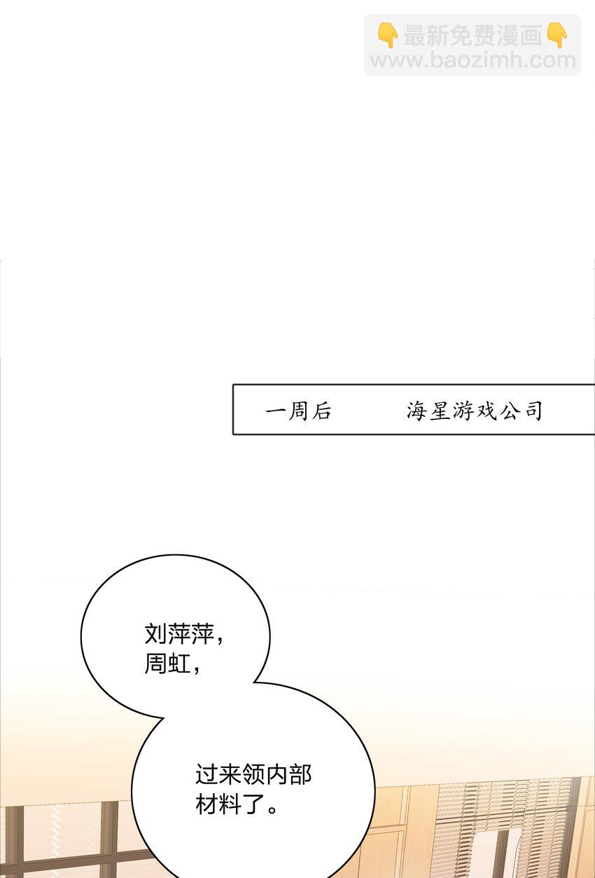 063 骑士的陨落(1/2)-第66话